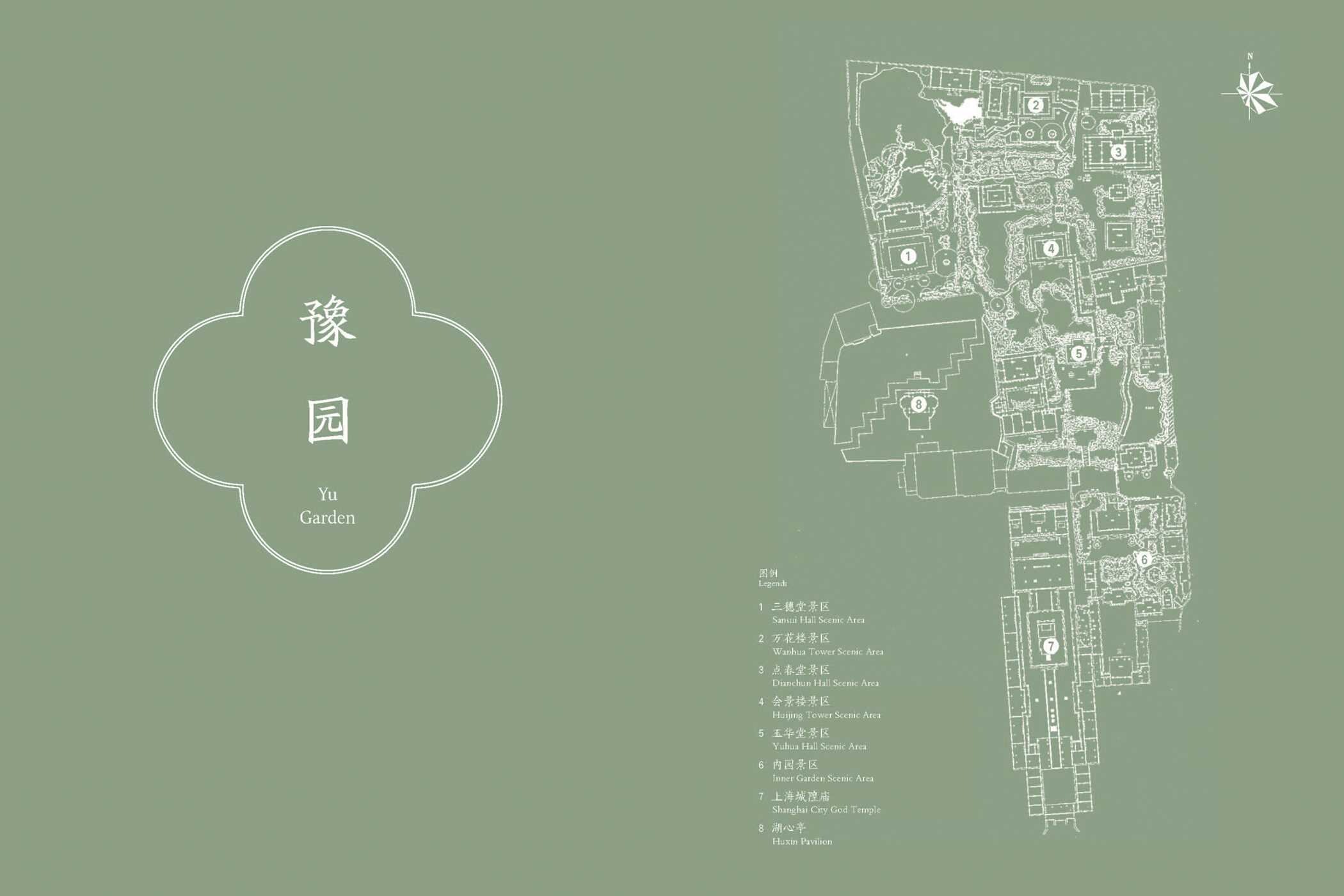 Jiangnan from the Perspective of Cultural Heritage