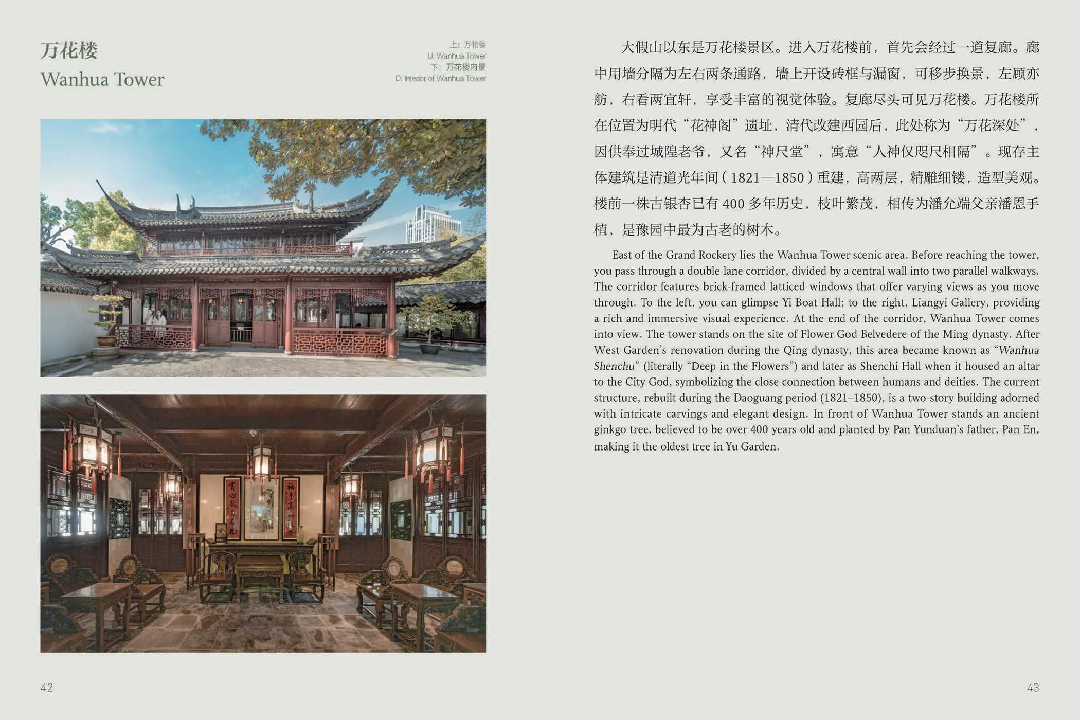 Jiangnan from the Perspective of Cultural Heritage