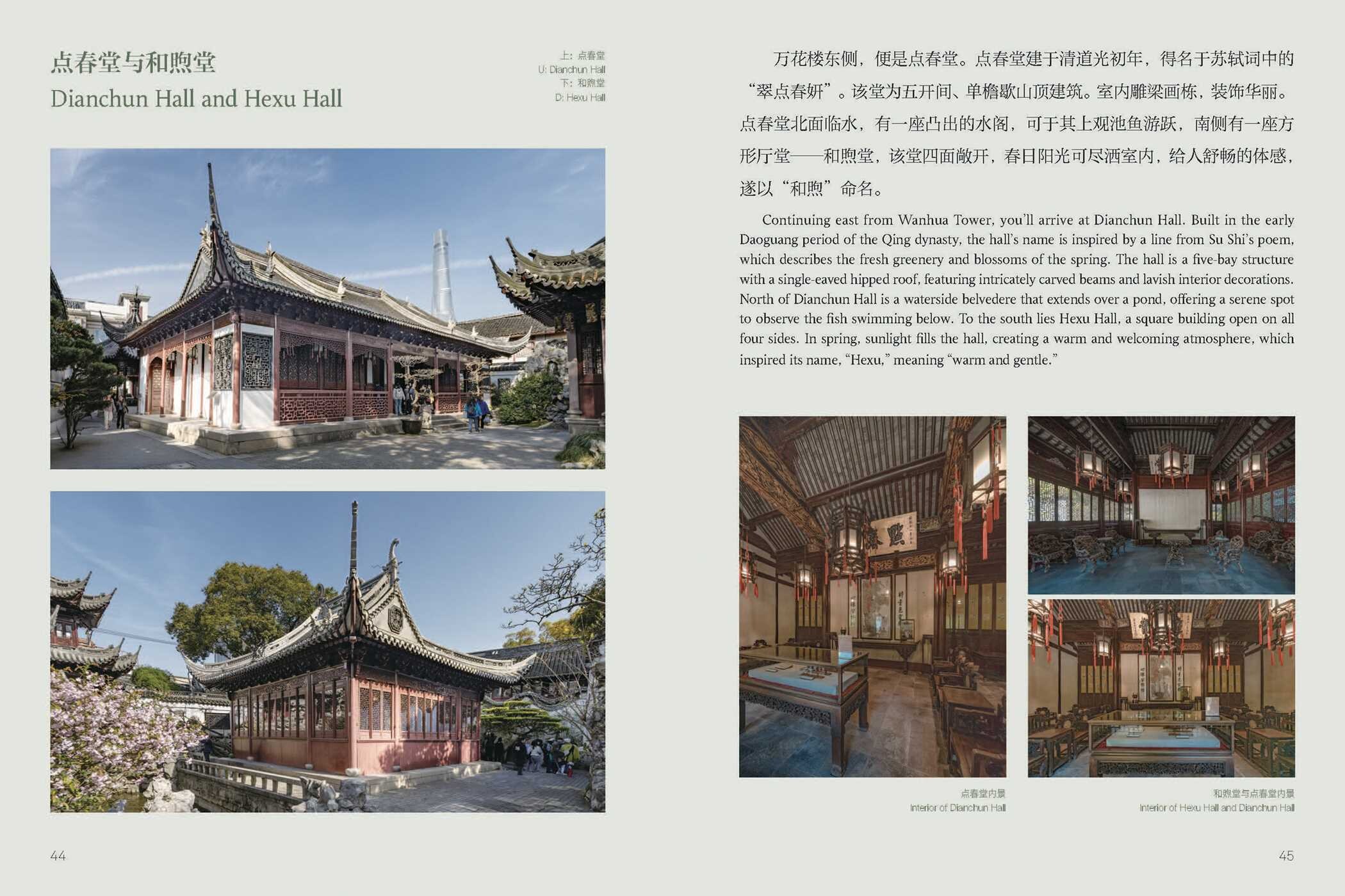 Jiangnan from the Perspective of Cultural Heritage
