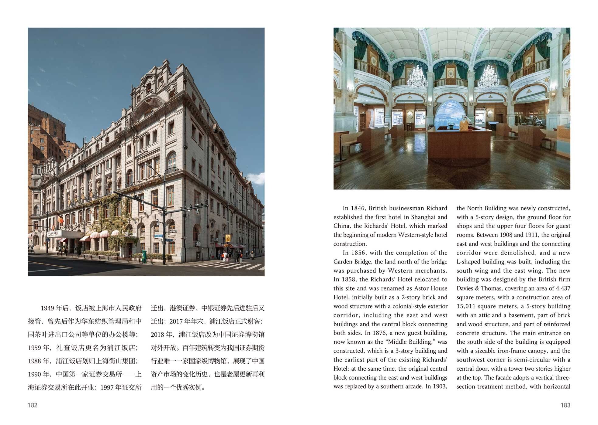 Maps of Historical Buildings Along the Huangpu River