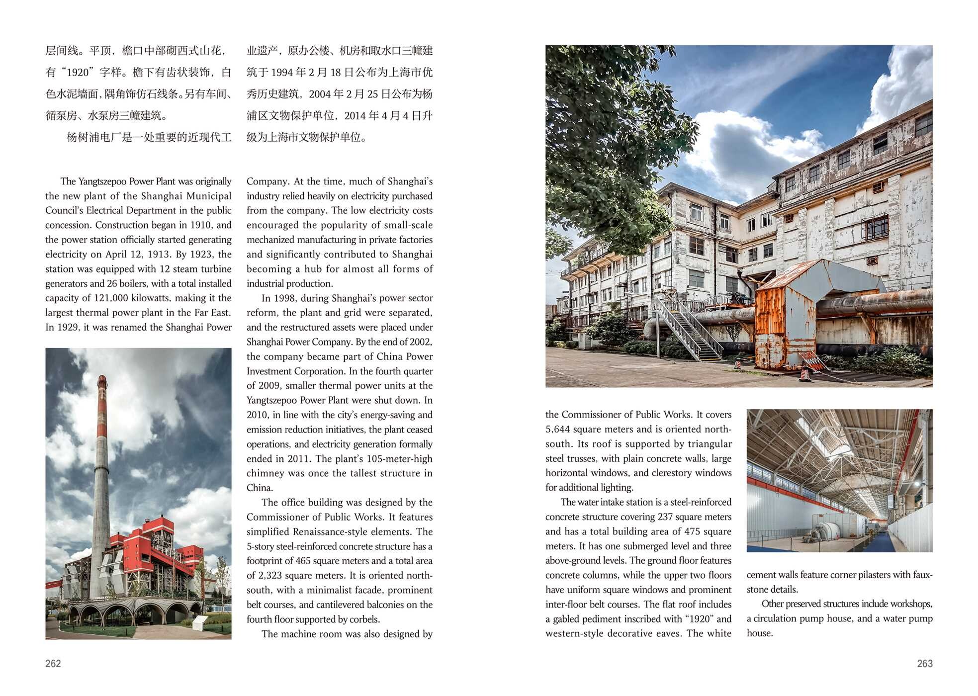 Maps of Historical Buildings Along the Huangpu River