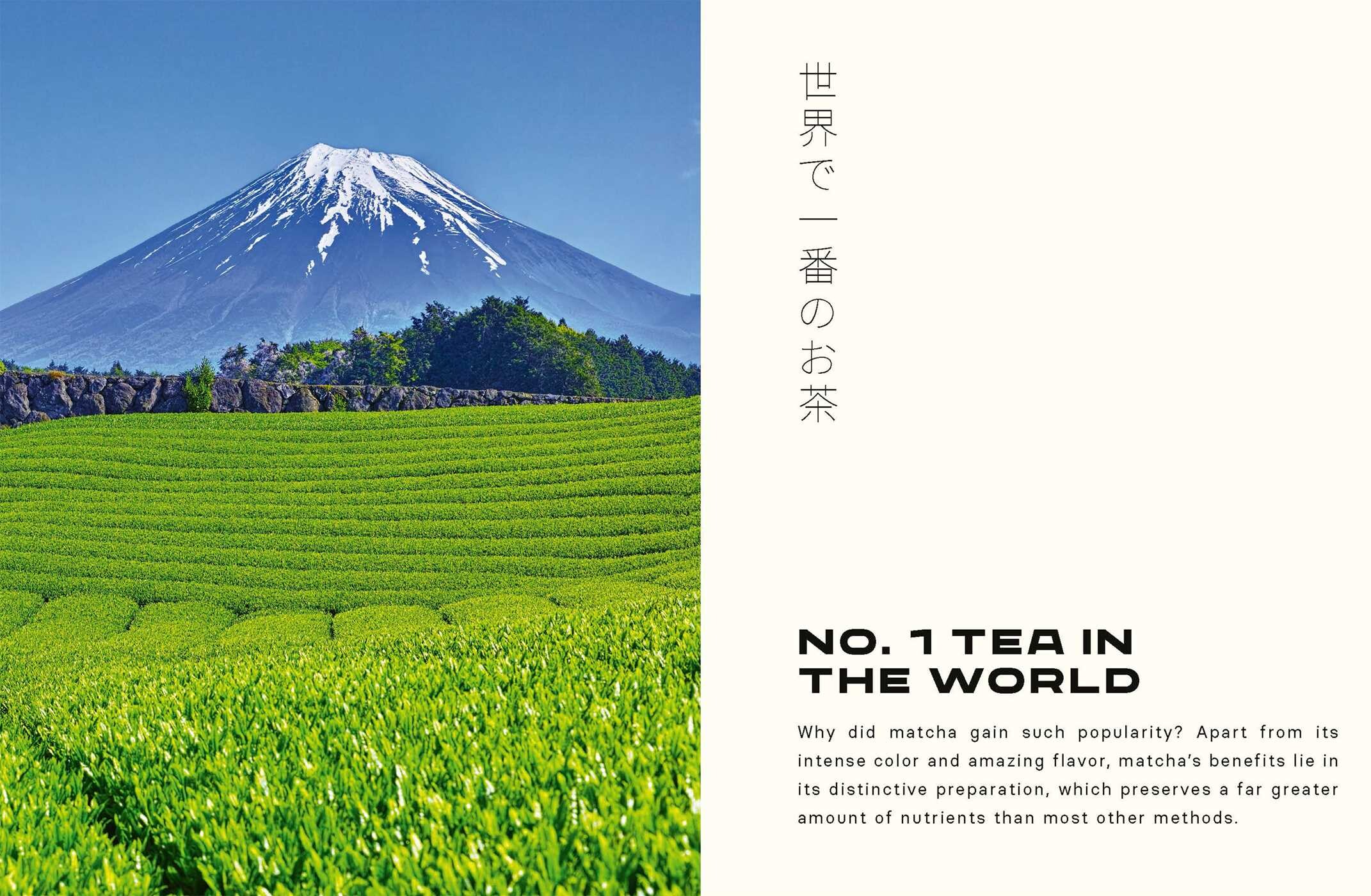 Matcha