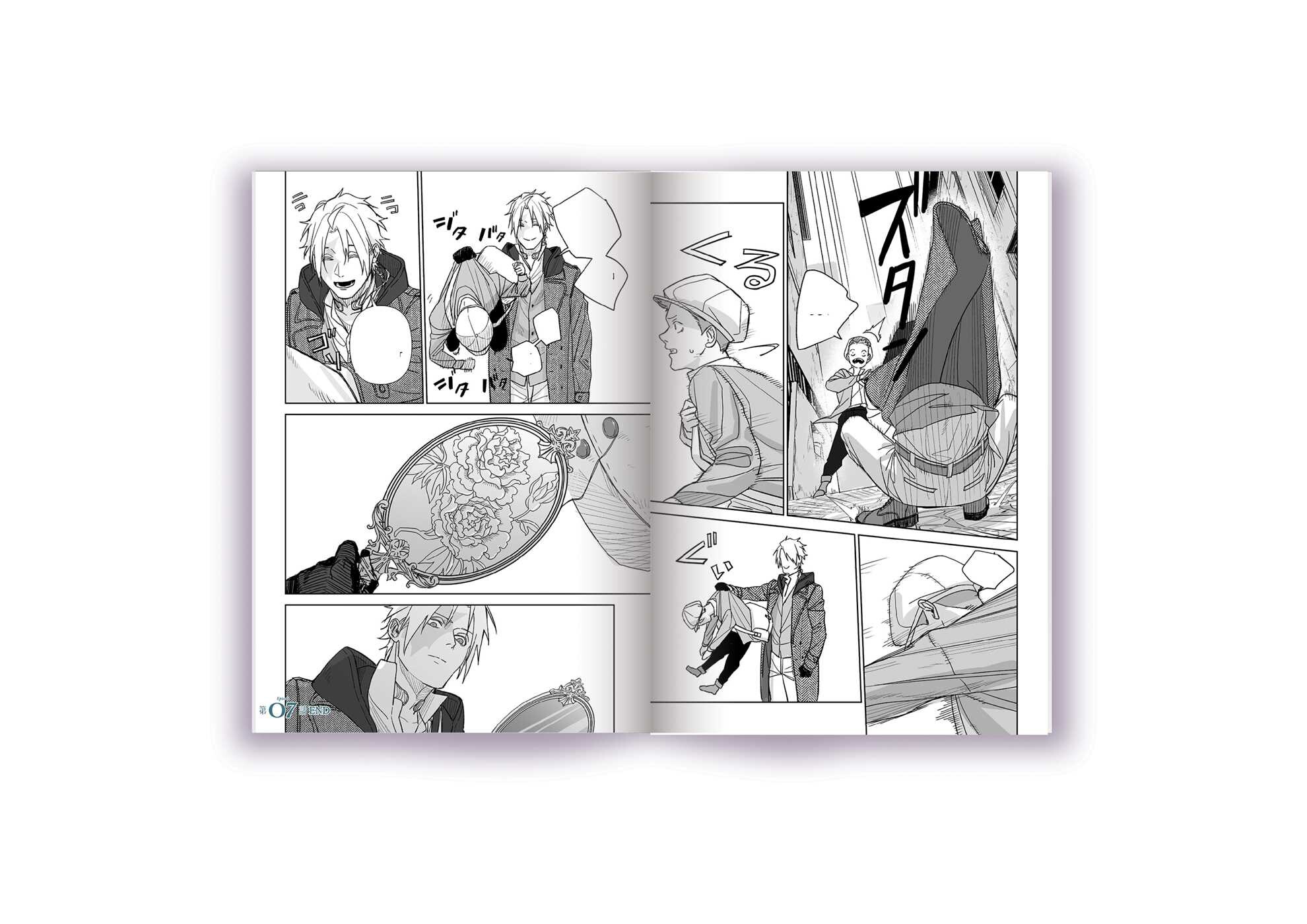 Executioner of Grenimal Volume 1