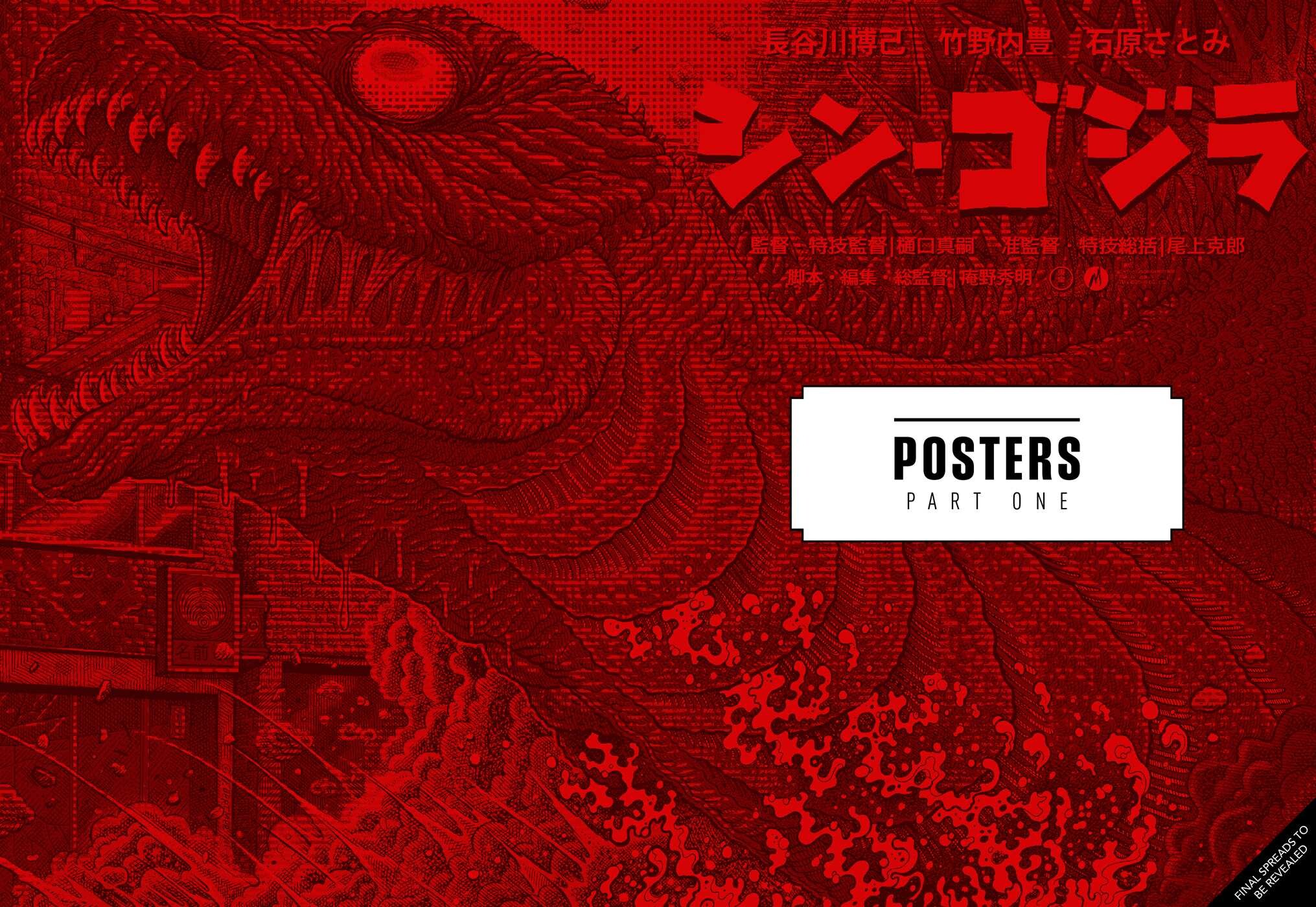 Mondo Art of Godzilla