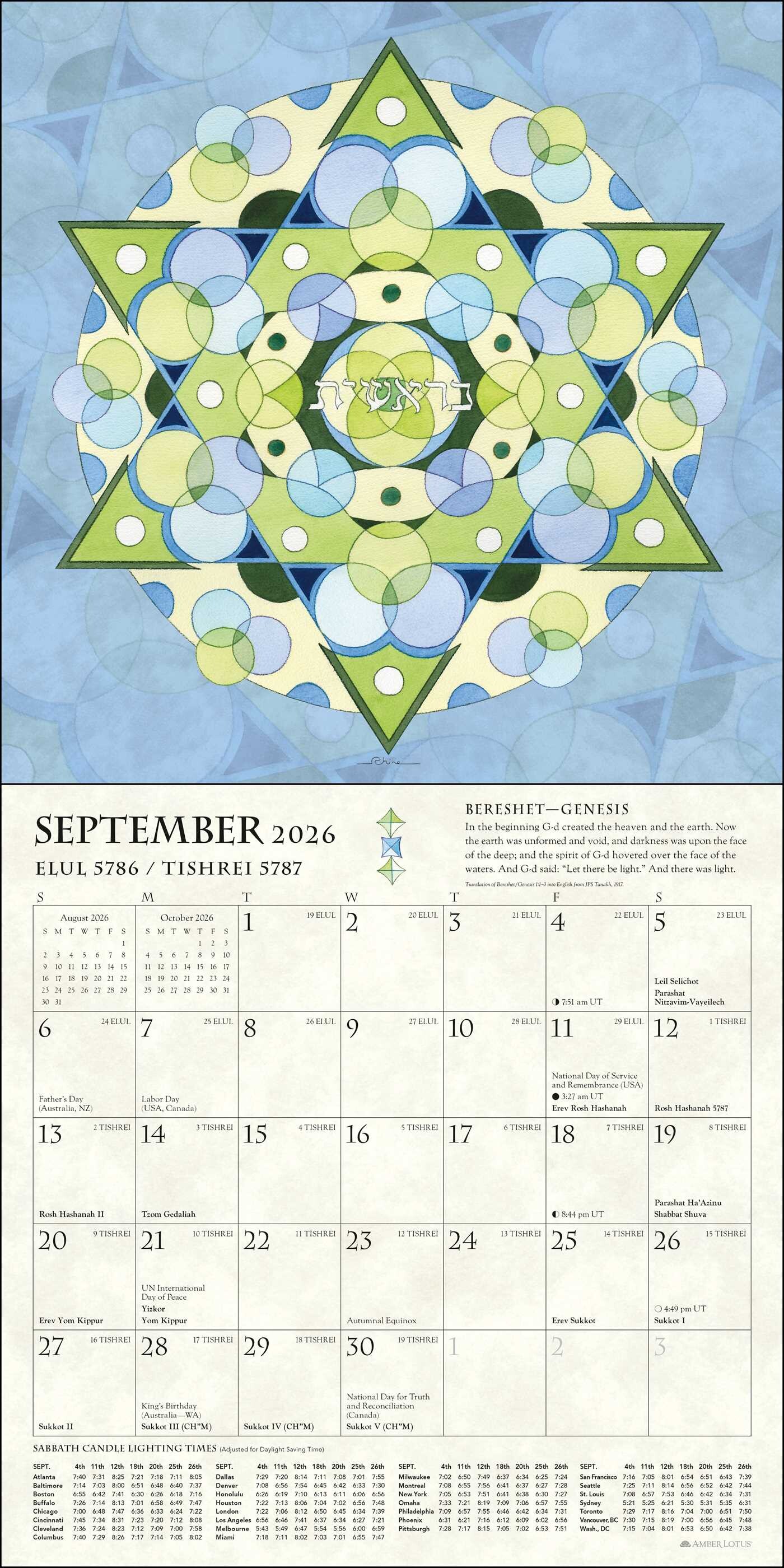 Hebrew Illuminations 16-Month 2026-2027 Wall Calendar